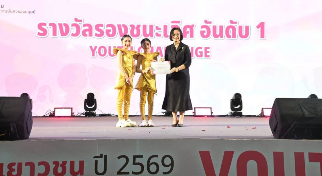 AIMS Sisters Earn Runner-Up in Youth Challenge