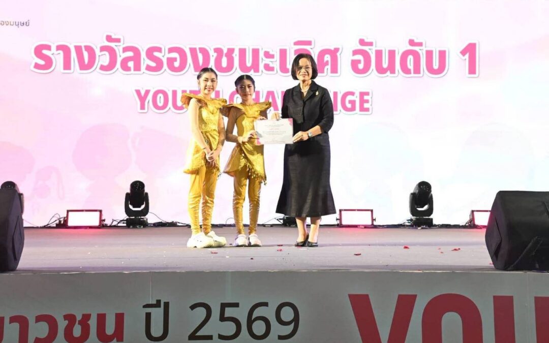 AIMS Sisters Earn Runner-Up in Youth Challenge