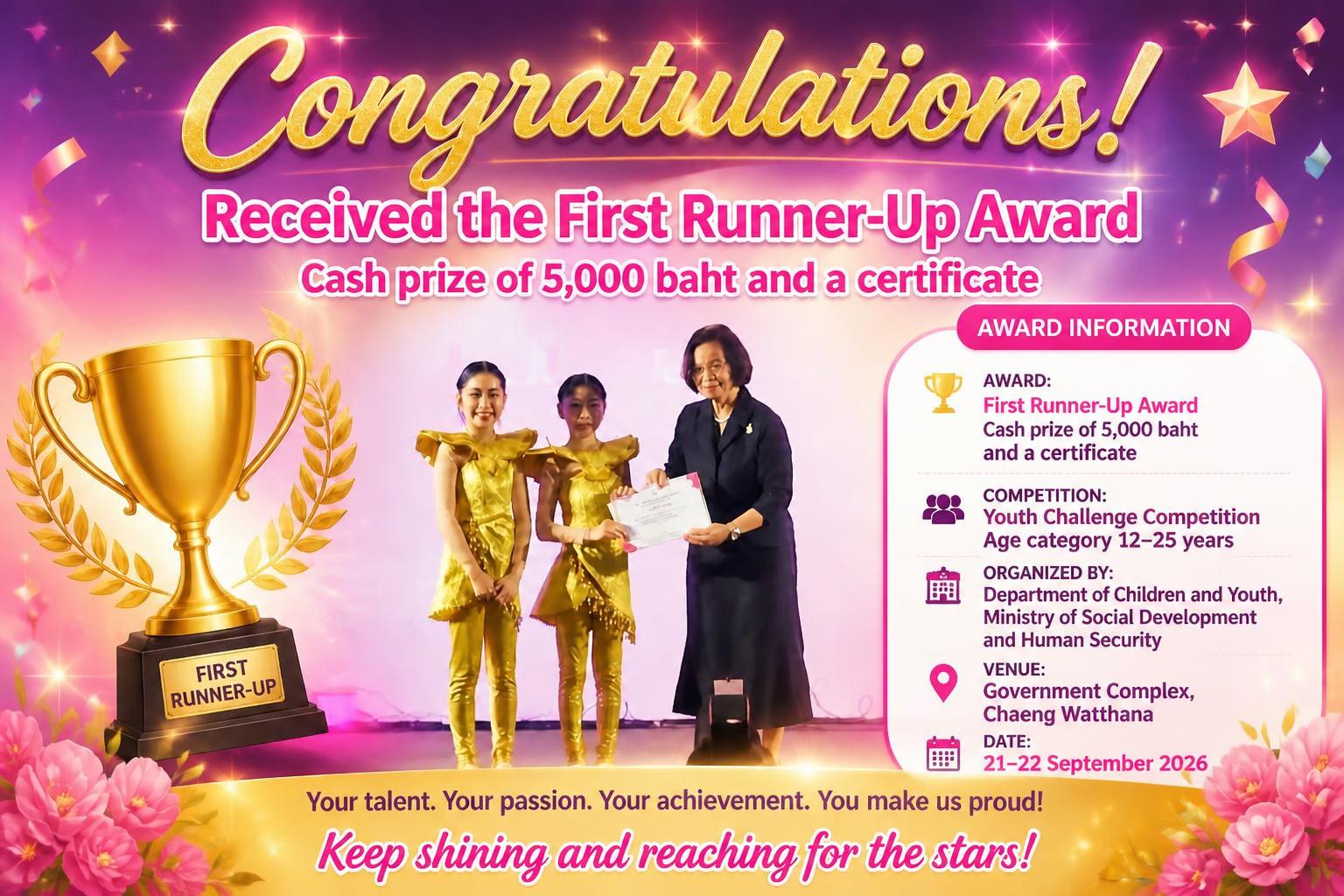Award